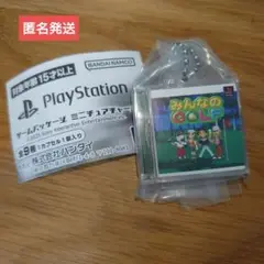 プレイステーション　ゲームパッケージミニチュアチャーム