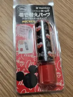 シャチハタ ネーム9 着せ替えパーツ　クリップボトルホルダー&キャップ　ミッキー