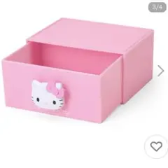 キティ　I love hello kitty スタッキングチェスト　小物入れ