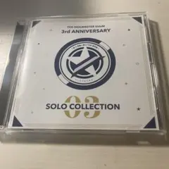 THE IDOLM@STER SideM 3rd アニバ ソロコレ03