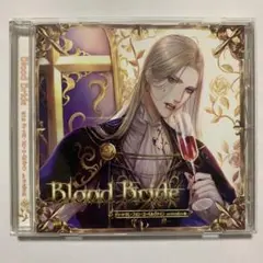 Blood Bride 第1夜 テトラポット登