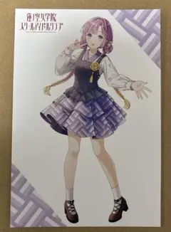 ラブライブ　蓮ノ空　安養寺姫芽　ポストカード