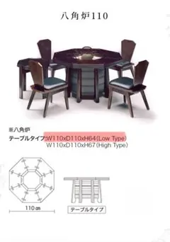 2025年最新】星野民藝の人気アイテム - メルカリ