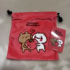 未使用　愛しすぎて大好きすぎる　巾着
