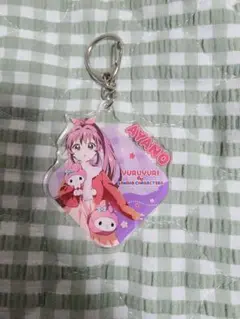 ゆるゆり サンリオコラボ 杉浦綾乃 アクリルキーホルダー