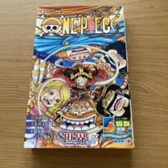 ONE PIECE 112