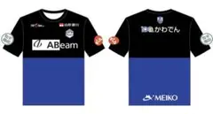 モンテディオ山形　2025 ナツフク