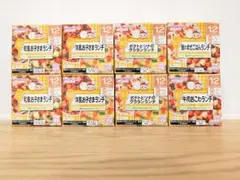 WAKODO 12ヶ月お子さまランチセット 8個入り