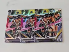 ラゴゥ　パラレル　3枚