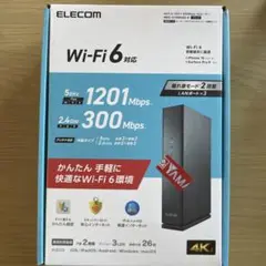 ELECOM WRC-X1500GS2-B Wi-Fi 6 ルーター