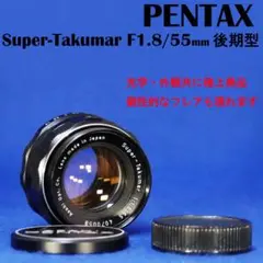 Item thumbnail for item 5c3e0bcf-6d96-457e-ba2d-4f31afb1979e