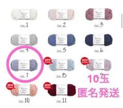 セリア プリンセスモール うす紫 10玉セット まとめ売り 匿名発送