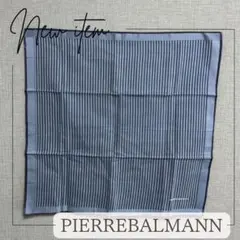 【美品】PIERRE BALMAIN ハンカチ ストライプ柄 ブルー系 シンプル