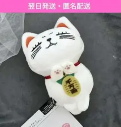 ダンダダン　ターボババア　ぬいぐるみ　おひるねこ　マスコット　新品未使用