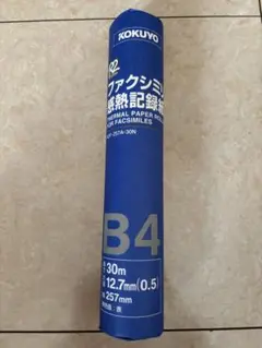 コクヨ ファクシミリ感熱記録紙 B4