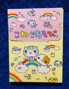 猫のキャラクター ボードゲーム メモ用紙