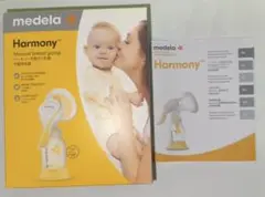 手動搾乳機