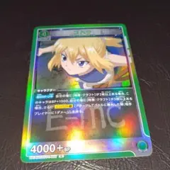 ユニオンアリーナ　コハク