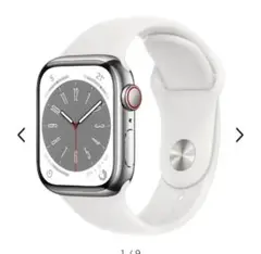 ‼️【新品・未開封】‼️Apple Watch Series8 41MM ステンレス