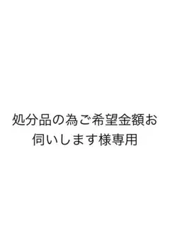 専用ページ