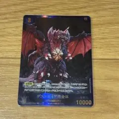 【即日発送】ゴジラカードゲーム SP パラレル デストロイア完全体 1枚