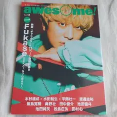 awesome! vol.42 Fukase (SEKAI NO OWARI)