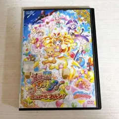 DVD 「映画 魔法つかいプリキュア! 奇跡の変身! キュアモフルン」