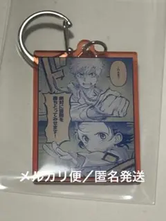 メダリスト展 アクリルキーホルダー 結束いのり 明浦路司