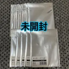 死神遣いの事件帖　ブロマイド　未開封　15枚　舞台　ファイナル