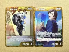 名探偵コナン　コナンカード　交錯する刃　R 萩原千速　萩原研二　2枚セット