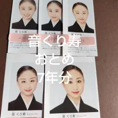 Item thumbnail for item 72b2b32c-991f-450c-8353-7520e77cfb19