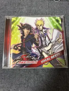 遊戯王5D’s ヴォーカルベスト