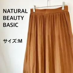 ナチュラルビューティベーシック ロング　M オレンジ フレア　おしゃれ　春