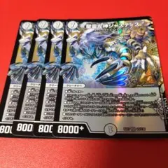 デュエルマスターズ 聖霊左神ジャスティス