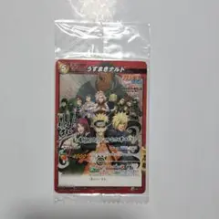 NARUTO　疾風伝　ミラクルバトルカードダス　うずまきナルト　非売品