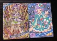 ひみつのアイプリ　ウィッシュメロディグランプリ　ハンギョドンなかよし　チィ