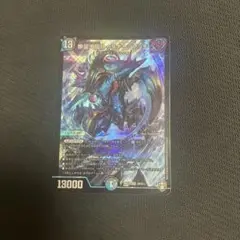 無量大龍　トゥリナーツァッチ