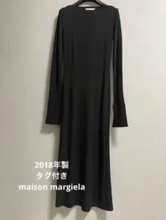maison margiela ブラック ドレス ワンピース 40