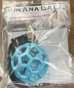 SIN ANA BALL ゴルフトレーニング用ボール