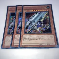 11932 マシンナーズ・カノン　シークレット3枚