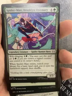 MTG スパイダー・マン、ブルックリン・ヴィジョナリー