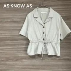 AS KNOW AS 【F】ベージュ 半袖 シャツ ウエストリボン かわいい