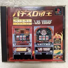 パチスロ帝王 　ゴルゴ13 LAS VEGAS PS1