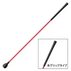 未使用品❗️ゴルフ練習器具❗️タバタ 弾道一直線(本グリップタイプ)約41インチ