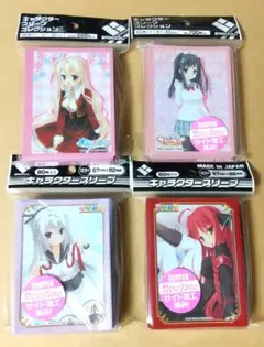 ゆずソフト 　キャラクタースリーブ　4点セット