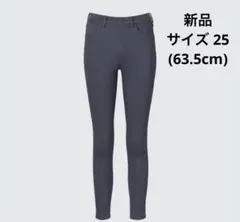 J ユニクロ J BRAND ジェギンス グレー 25(63.5cm)
