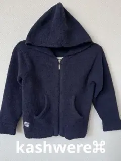 SALE中！kashwere⌘HOODIE /light kids 6/7Y