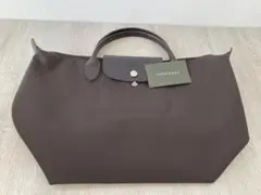 ◆未使用品 ロンシャン チョコレートブラウン