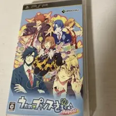 D-28 うたの☆プリンスさまっ♪Repeat