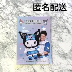 ファイターズかわいいシリーズトレカ清宮幸太郎クロミ